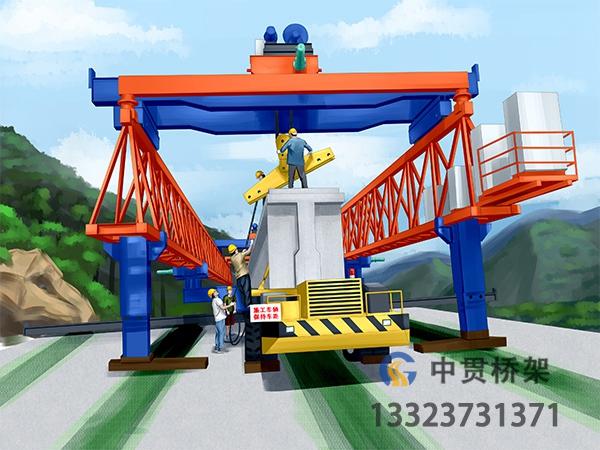 160吨架桥机的具体施工工艺进行详细介绍