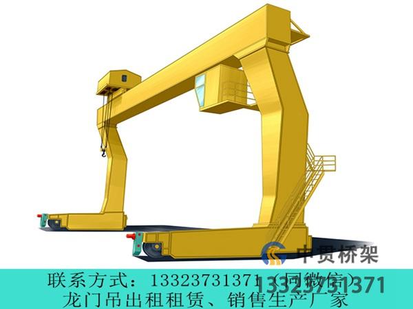 L型龙门吊轨道设计原理 