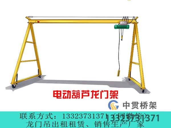 单梁龙门吊的特点 