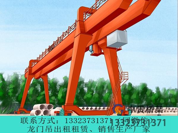 湖北十堰60t龙门吊租赁公司分享L型龙门吊有哪些优势 