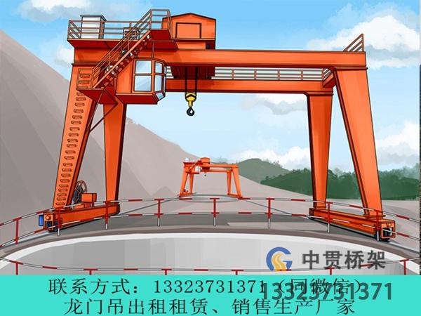 湖北荆门竖井龙门吊销售厂家分享竖井龙门吊的应用场景 