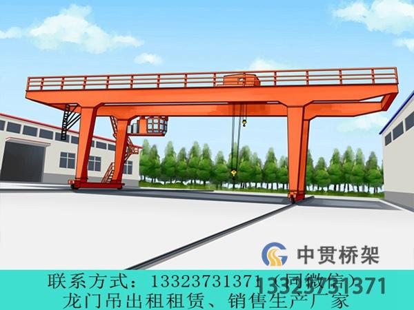 U行龙门吊的结构优势 