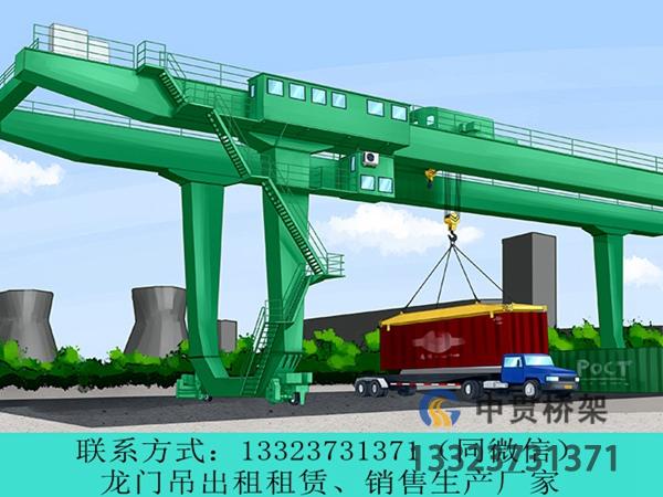 哪些因素会影响U行龙门吊的价格 