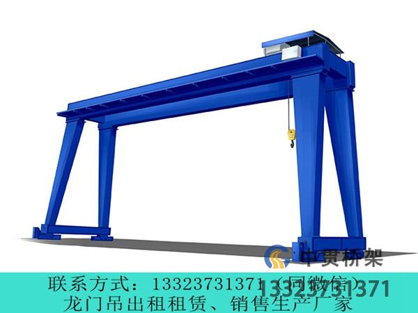湖北鄂州龙门吊租赁生产厂家讲解租赁龙门吊设备损坏赔偿 