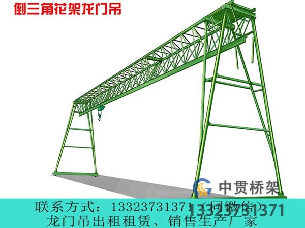 山东日照模块化龙门吊生产厂家模块化龙门吊的安全性怎么样 