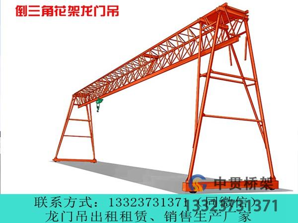 湖北荆门模块化龙门吊生产厂家模块化龙门吊安装需要多长时间 
